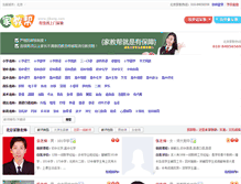 Tablet Screenshot of jjbang.com